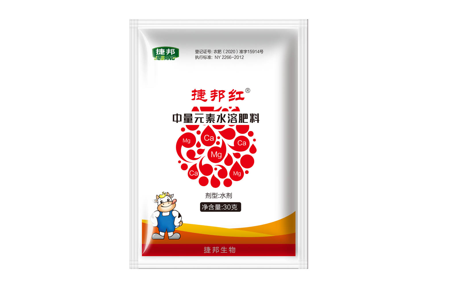 捷邦紅（中量元素水溶肥料）